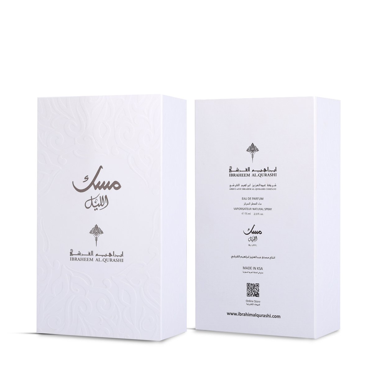 عطر مسك الليل من إبراهيم القرشي - 75 مل | للجنسين
