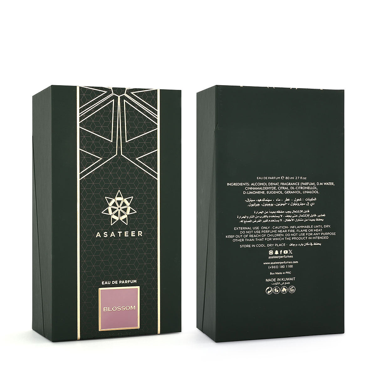 عطر بلوسوم من أساطير – 80 مل للنساء