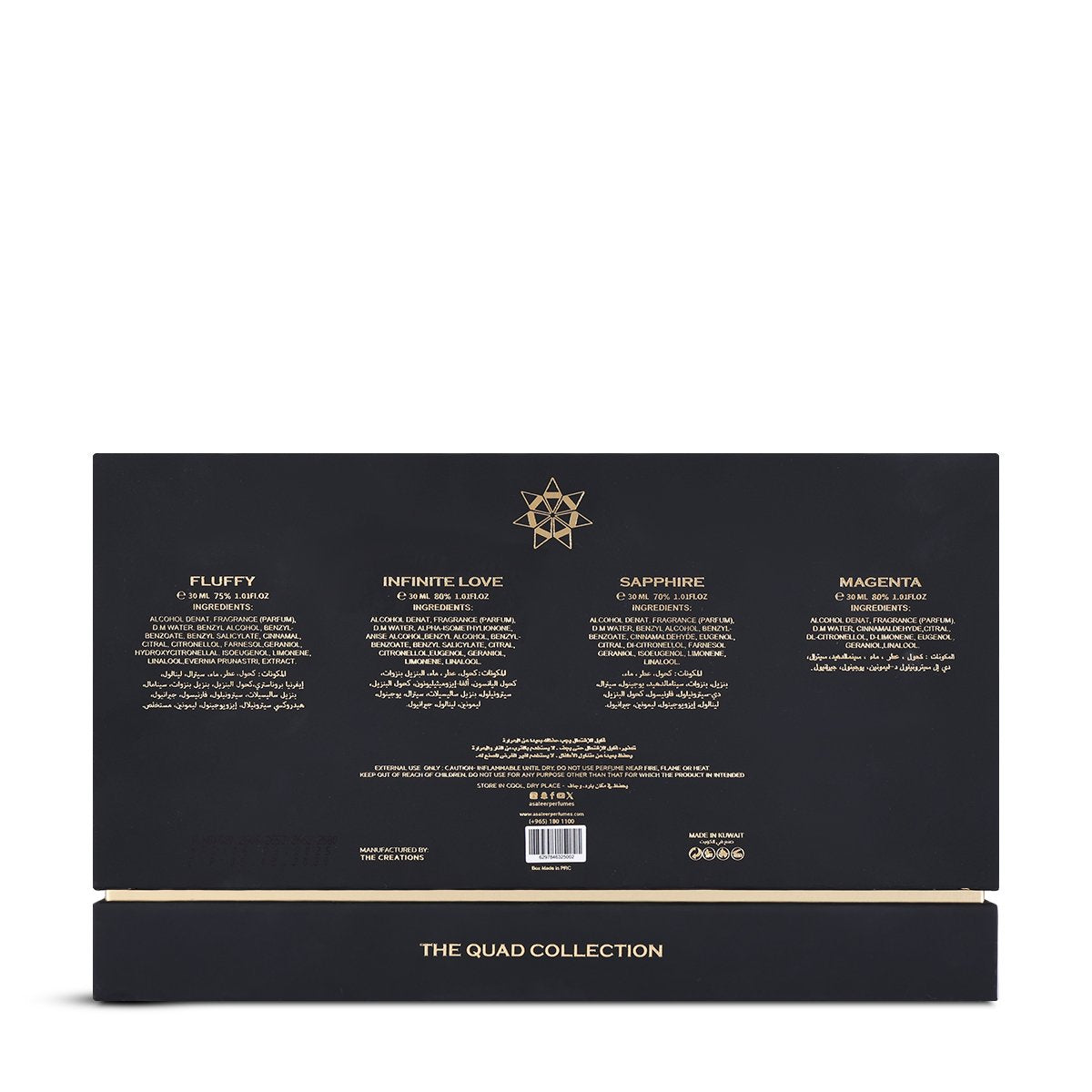 Quad Collection By Asateer  | 4 x 30ml | EdP | Unisex