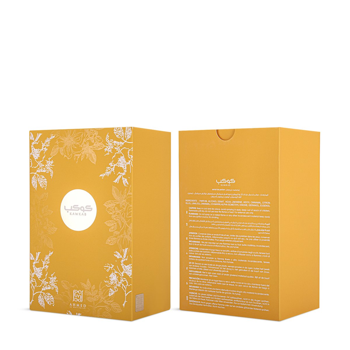 عطر كوكب من أحمد المغربي – 75 مل | للجنسين