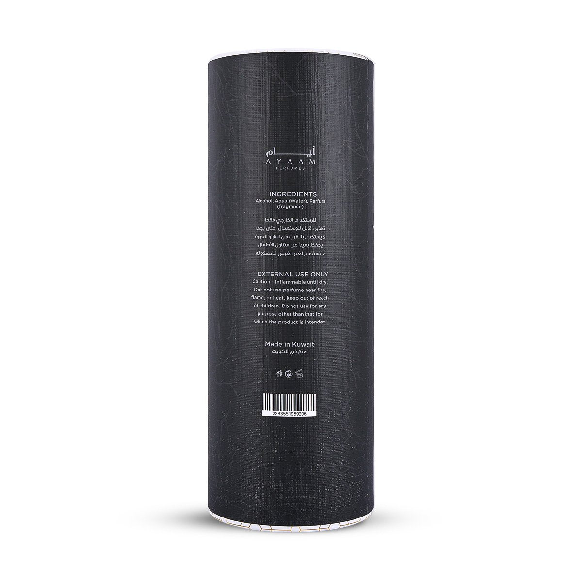 عطر نوار نايت من أيام - 250 مل للجنسين