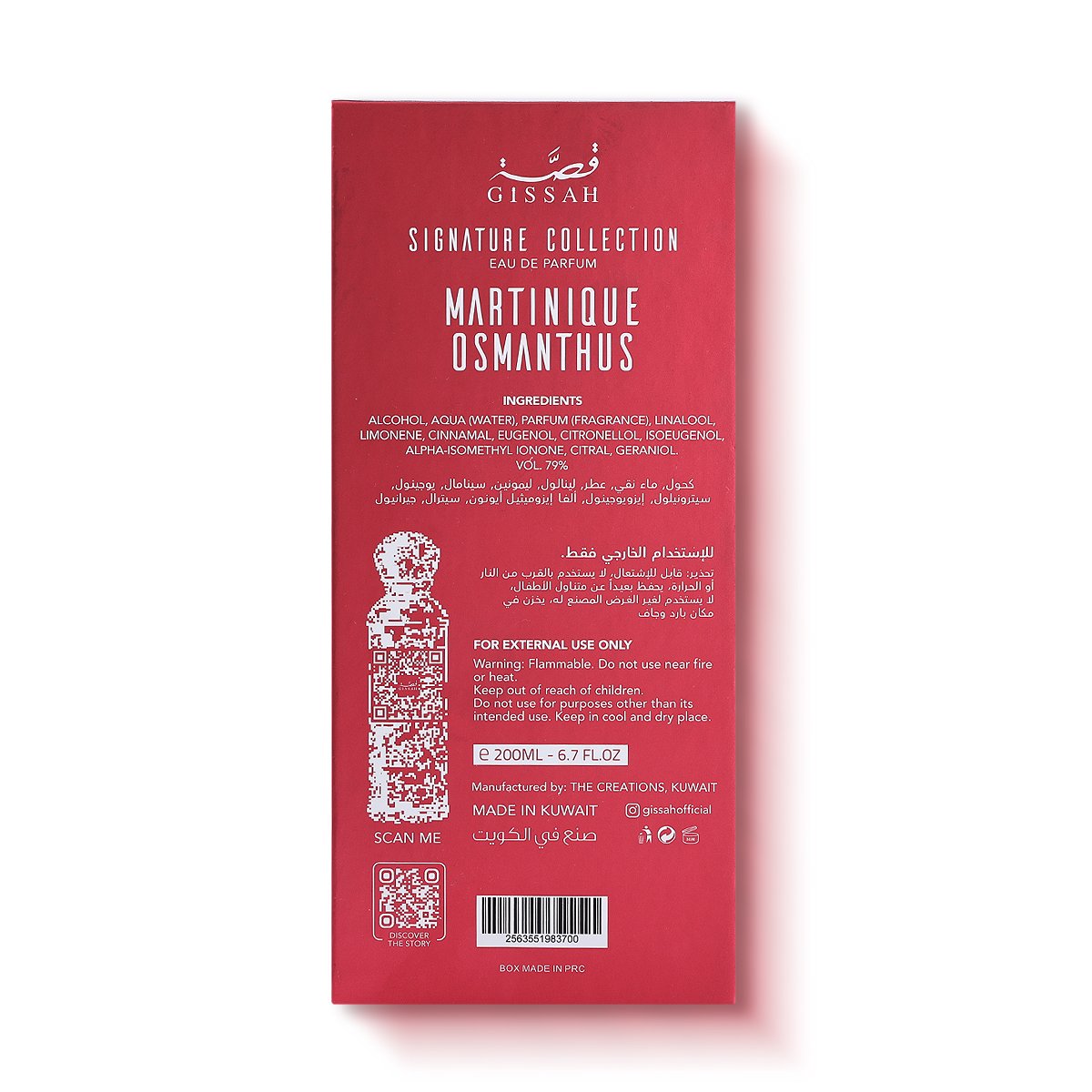 عطر مارتينيك أوسمنثوس من قصة – 200 مل | للنساء