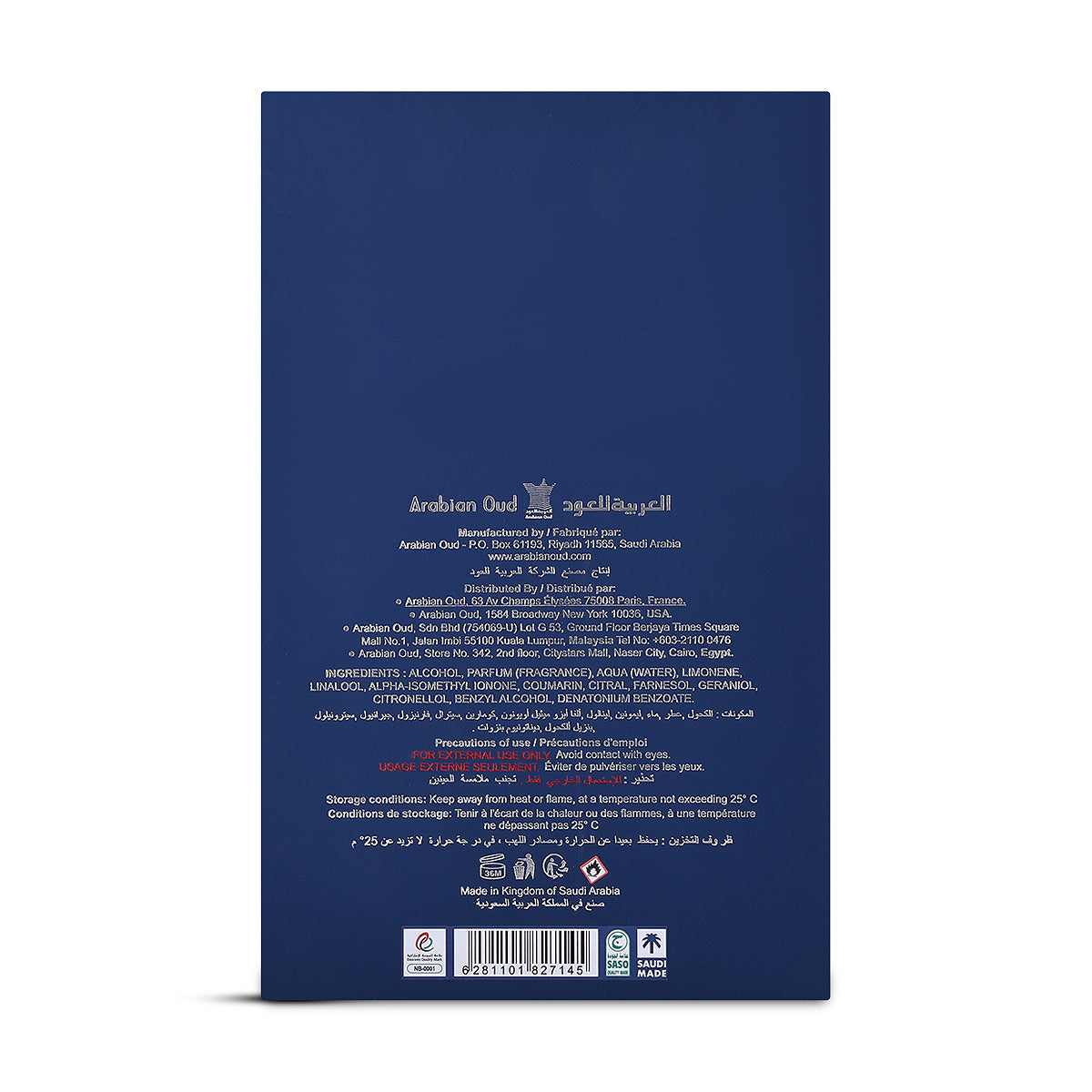 عطر سلطاني من العربية للعود | للرجال
