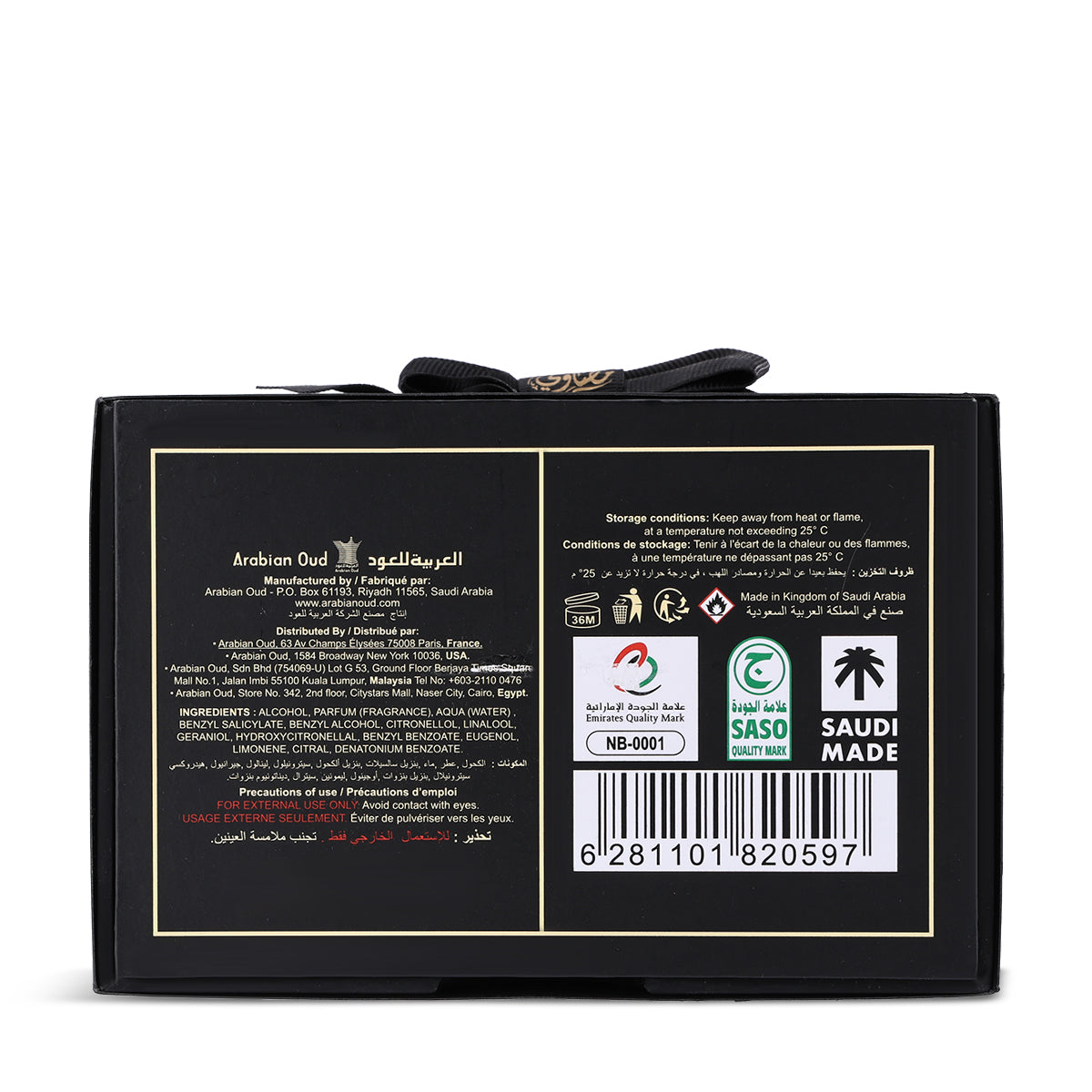 عطر مضاوي من العربية للعود – 90 مل | للجنسين