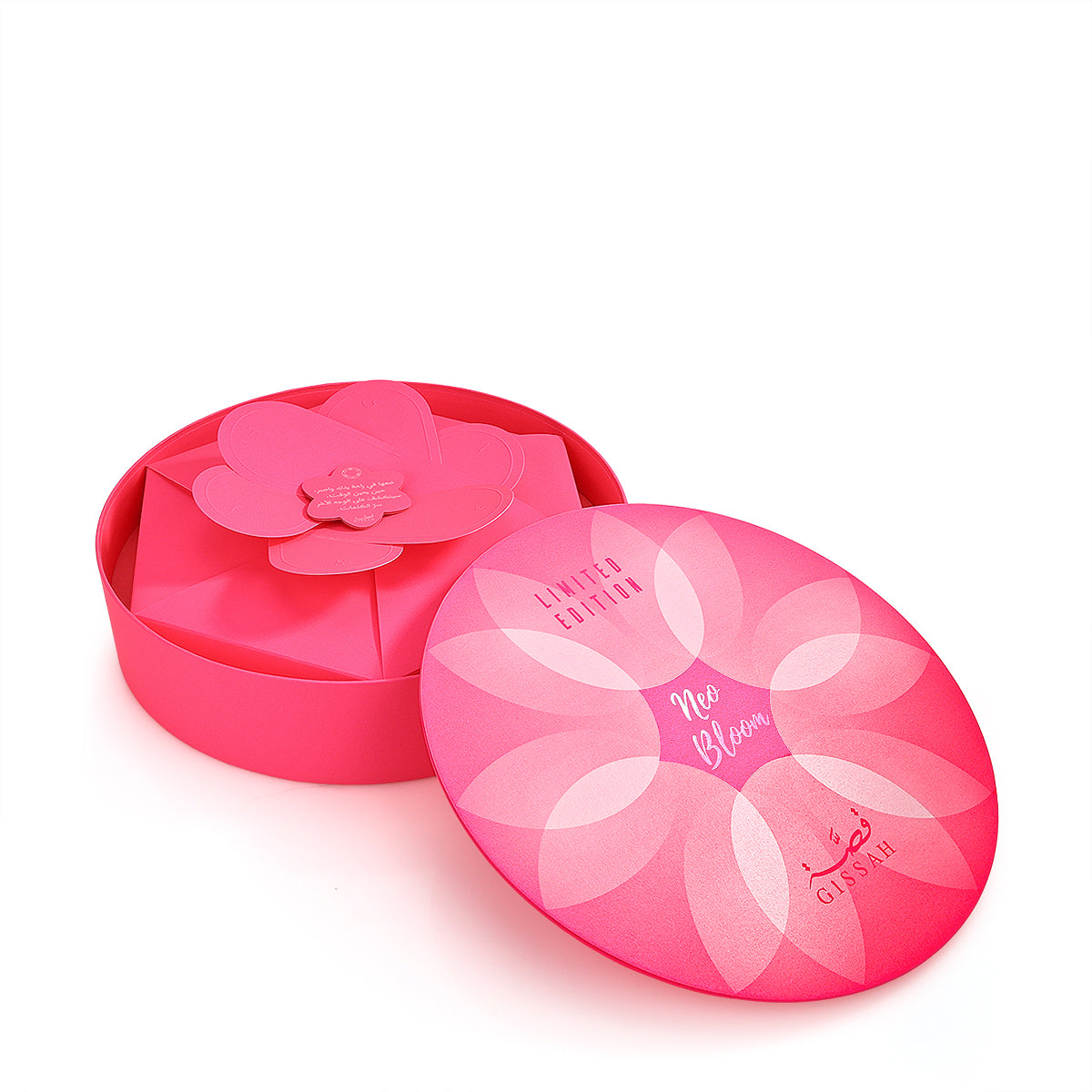 مجموعة عطر نيو بلوم – 3 قطع للنساء