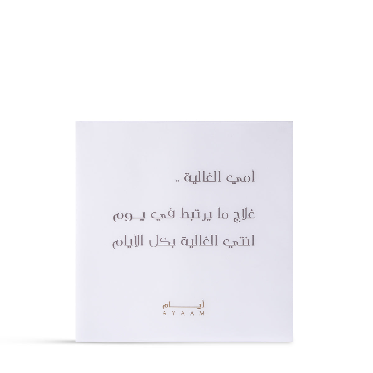 عطر بريشس إيفري دي من أيام – 150 مل | للنساء