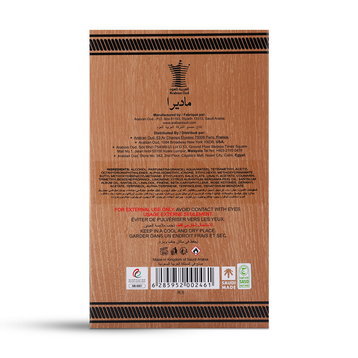 عطر ماديرا من العربية للعود – 100 مل
