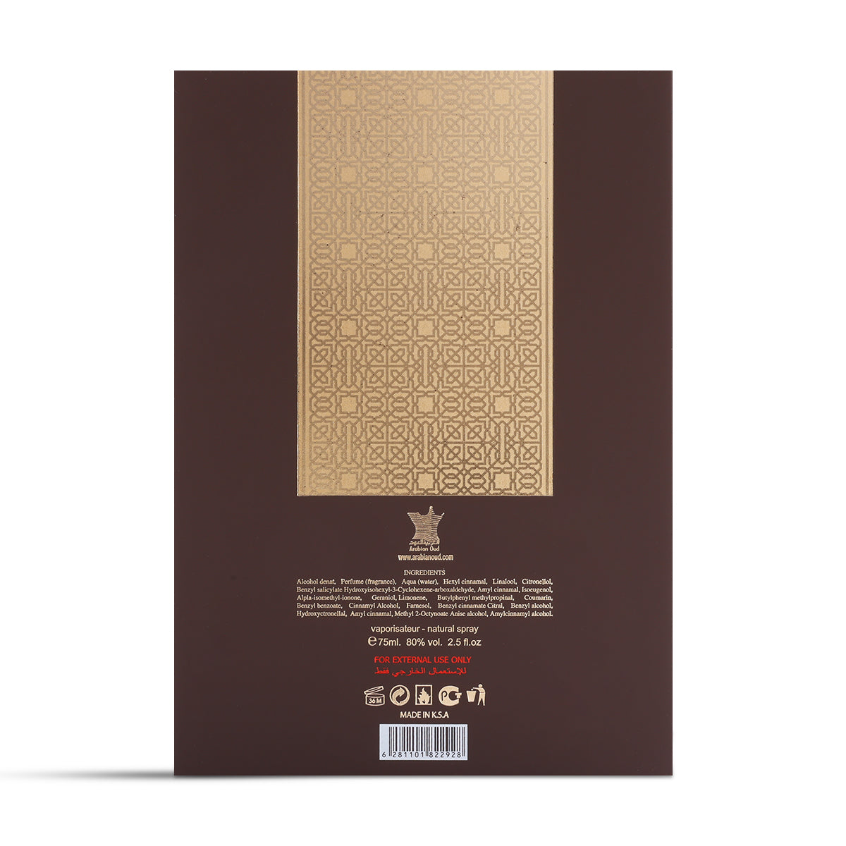 عطر ترتيل جولد من العربية للعود – 75 مل | للجنسين