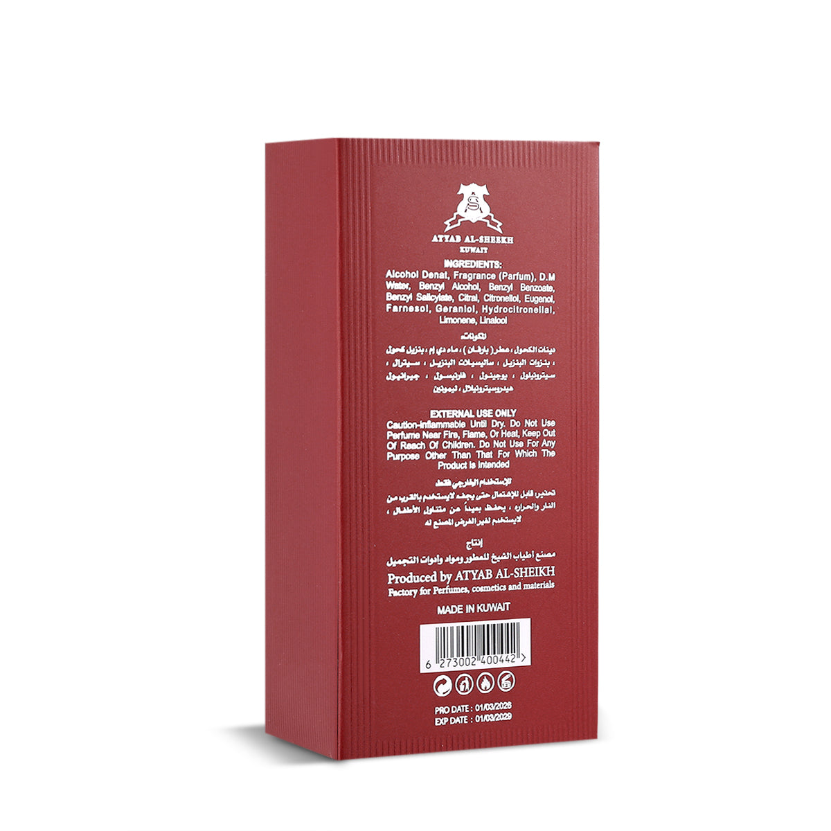 عطر ريممبر مي الأحمر المركز من أطياب الشيخ – 100 مل | للجنسين
