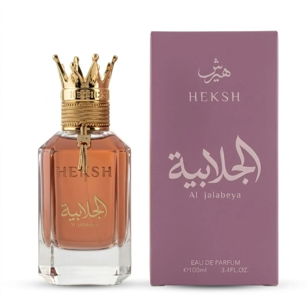 عطر هيرش جلابية من العز للعود – 100 مل | للرجال