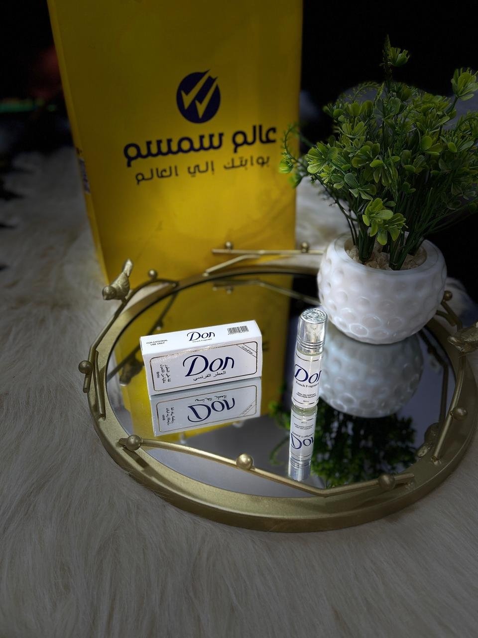 دون | زيت عطري مركز 6 مل | خالٍ من الكحول