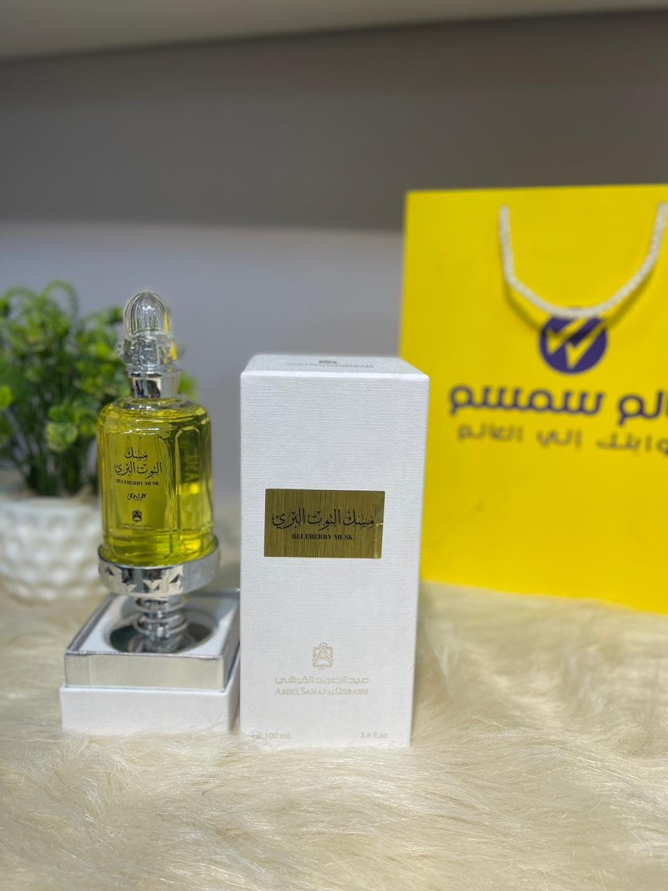 عطر مسك بلو بيري من عبدالصمد القرشي - 100 مل | للجنسين