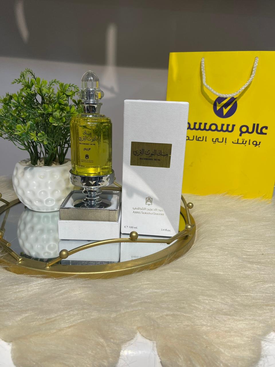 عطر مسك بلو بيري من عبدالصمد القرشي - 100 مل | للجنسين