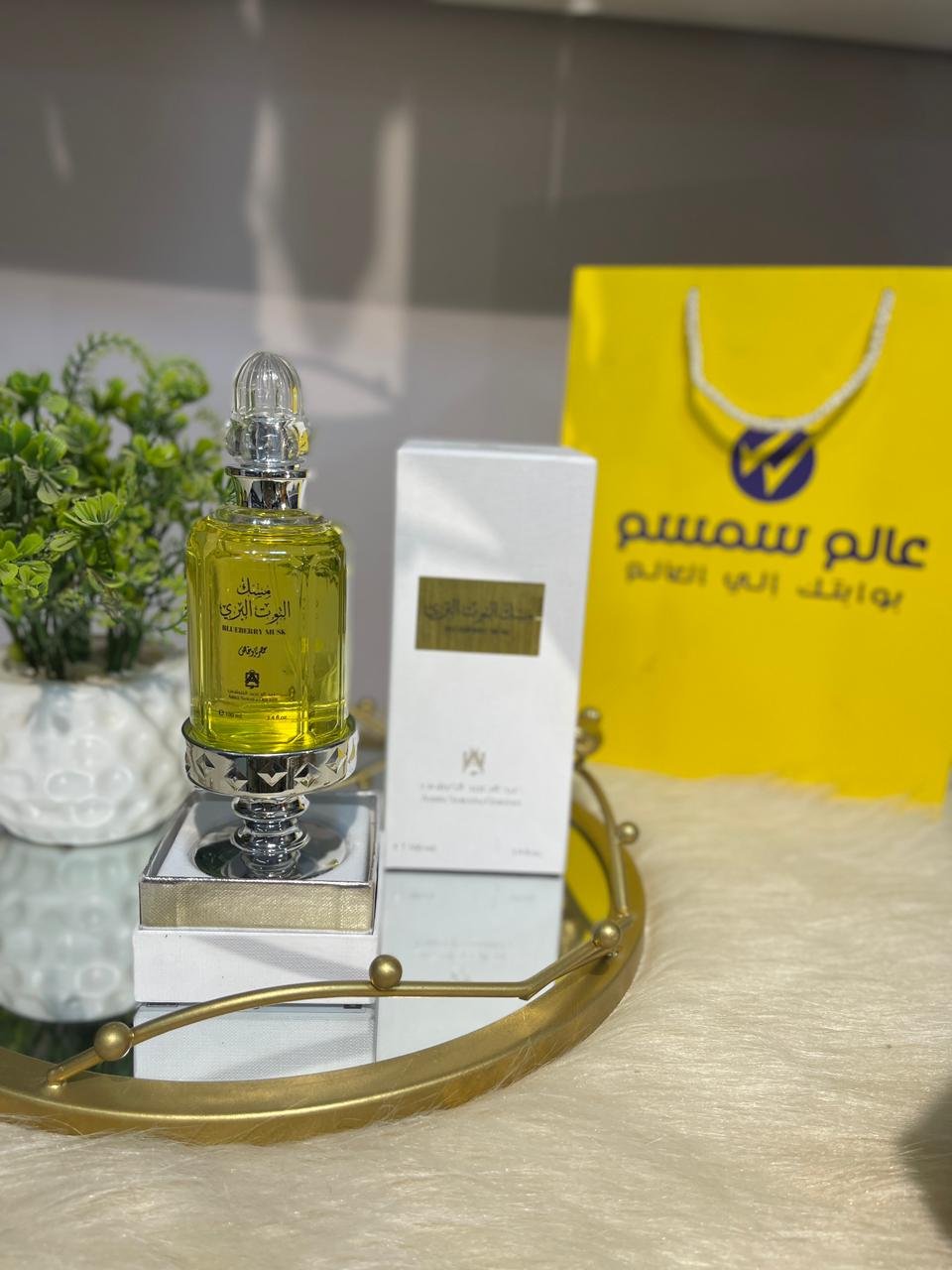 عطر مسك بلو بيري من عبدالصمد القرشي - 100 مل | للجنسين