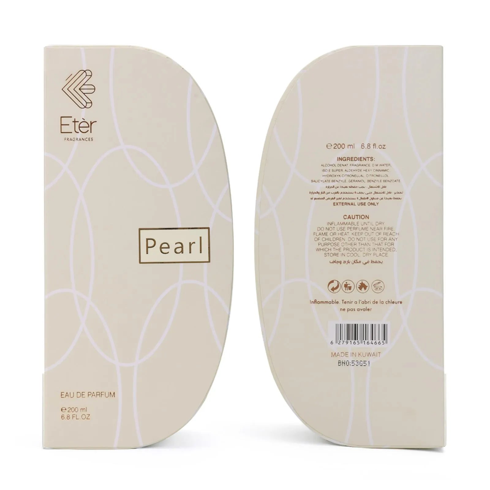 عطر بيرل Pearl من إيتير – 200 مل | للجنسين