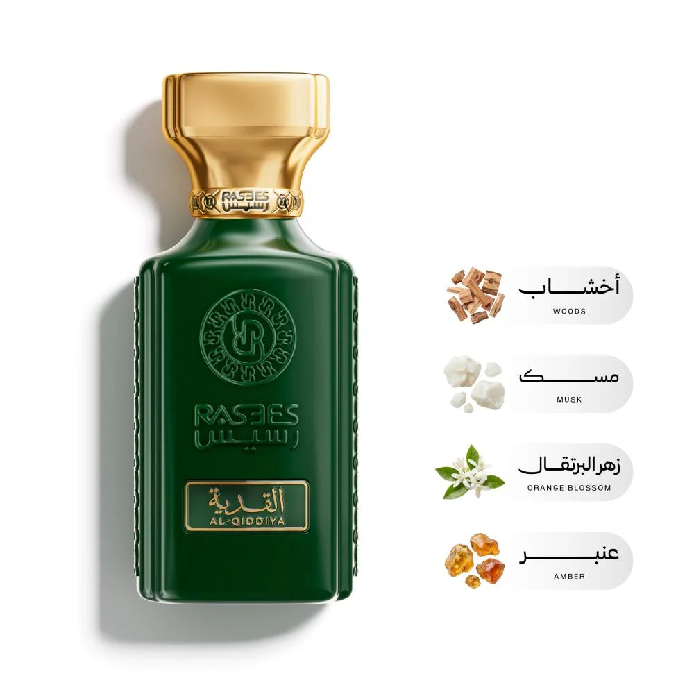 عطر القدية من رسيس - 75مل | إصدار نيش فاخر | للجنسين