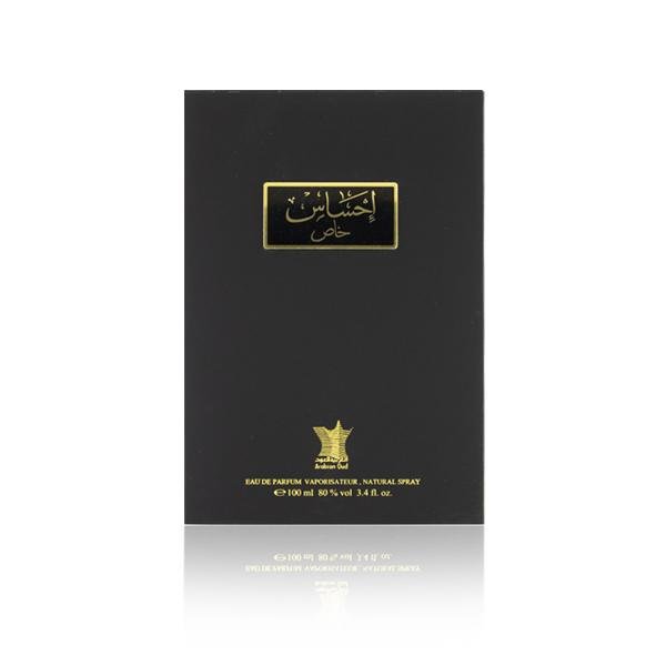 عطر إحساس خاص من العربية للعود – 100 مل | للجنسين