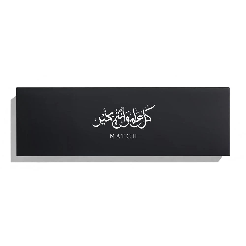 ديسكفري سيت رمضان من ماتش – 6 × 10 مل | للجنسين | سمسم ورلد – صورة 2