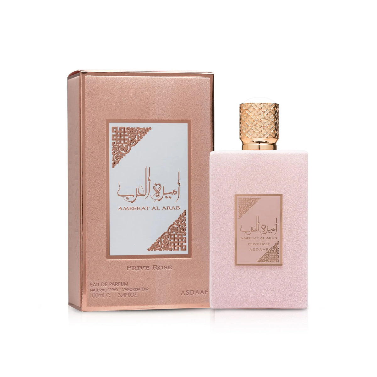 عطر أميرة العرب برايف روز من لطافة – 100 مل | للنساء | سمسم ورلد – صورة 2