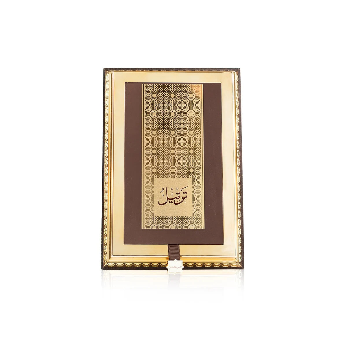 عطر ترتيل جولد من العربية للعود - 75 مل | للجنسين
