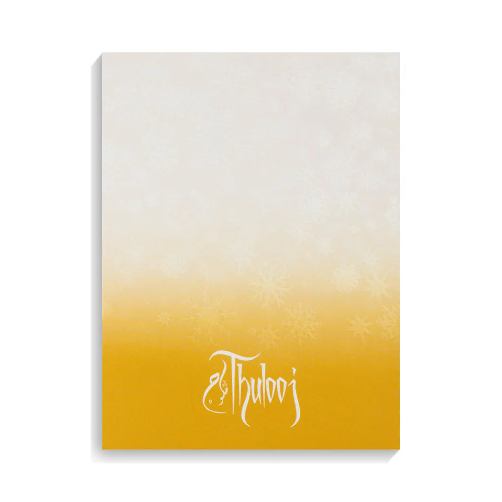 عطر ثلوج من جنيد – 100مل | للنساء