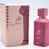 عطر أحبك من أرض الزعفران 100 مل للجنسين