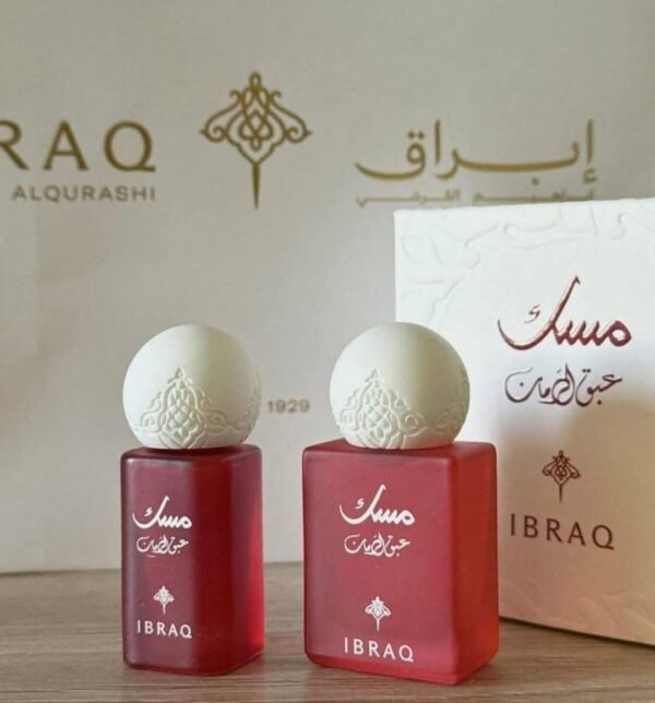 ترافل سيت مسك الرمان المركز – إبراهيم القرشي