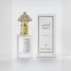 عطر أساس الإصدار الخاص من ابراق - 30 مل