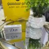 دون Don French Fragrance | للجنسين 6 مل