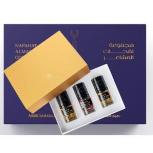 مجموعة نفحات المشاعر من عبدالصمدالقرشي