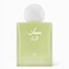 عطر مسك الهيل من ابراق – 75 مل