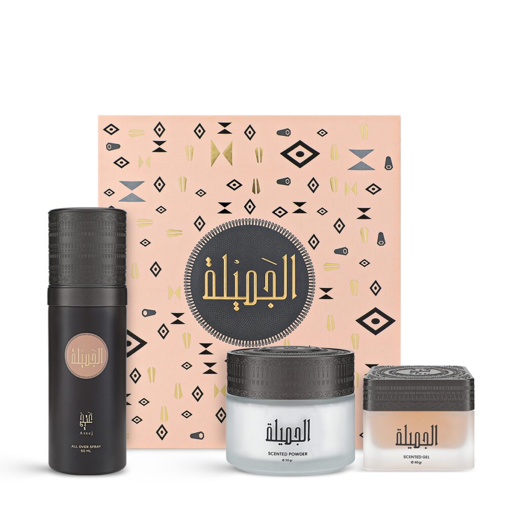 مجموعة الجميلة من عتيج - 3 قطع