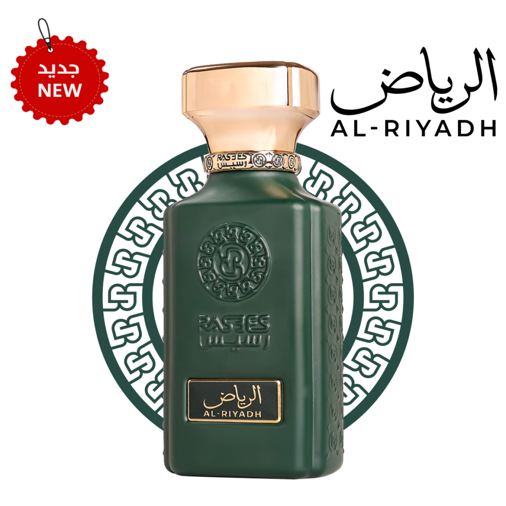 عطر الرياض من رسيس | 75ml | إصدار نيش فاخر