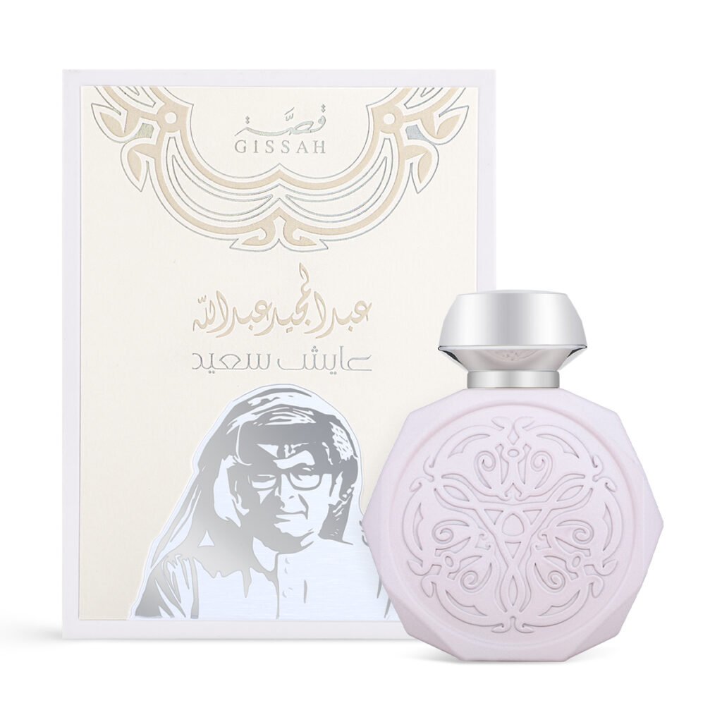Ayesh Saeed by Gissah | EdP | 90ml | Unisex