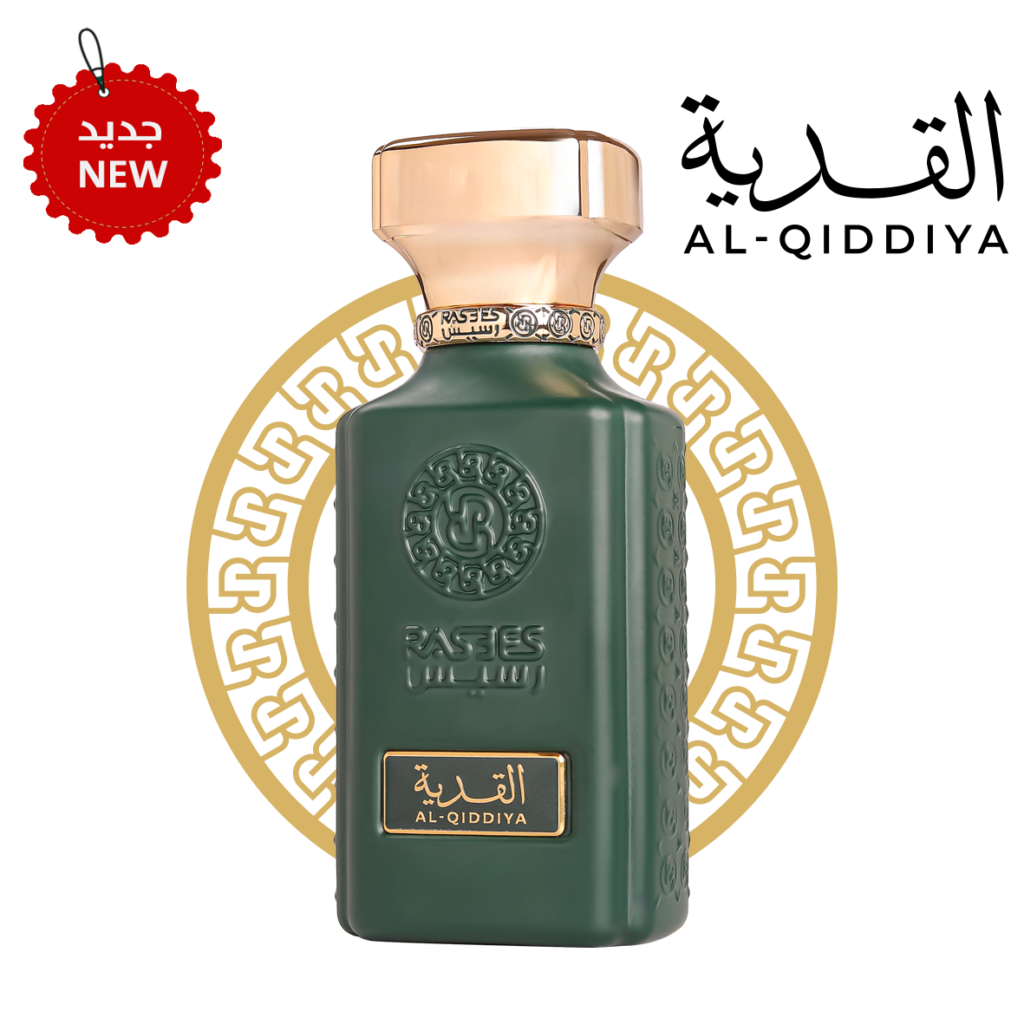 عطر القدية من رسيس | 75ml | إصدار نيش فاخر