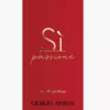 عطر سي باشيون – من جورجيو أرماني - 50 مل | للنساء