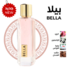 عطر بيلا Bella من رسيس – 75 مل | للنساء