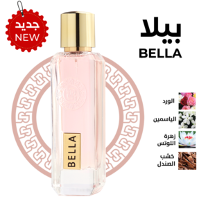عطر بيلا Bella من رسيس – 75 مل | للنساء