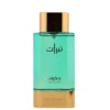 عطر نبرات من دخون – 75 مل | للجنسين