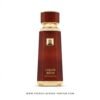 عطر ليكود برون ليميتد إديشن