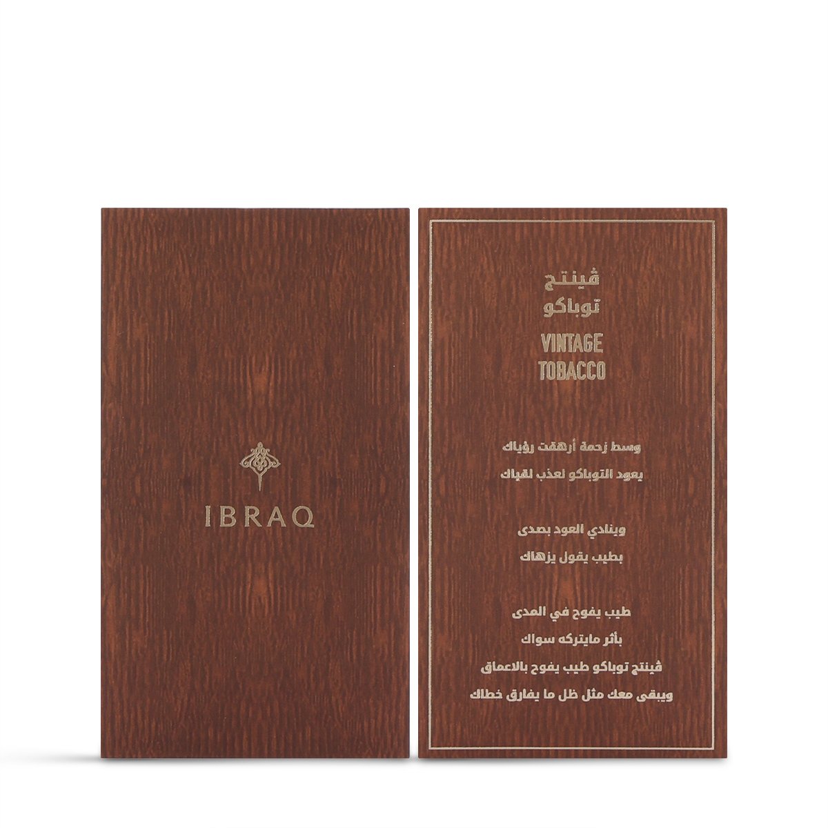 Ibraq Vintage tobacco set (100ml + 10ml)