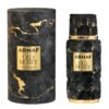 عطر اولد موني روك من أرماف - 100 مل