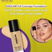 WhatsApp Image 2026-03-04 at 10.55.39 AM