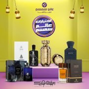 الاكثر مبيعا