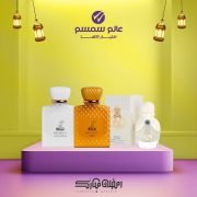 عطور الاطفال