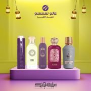 عطور الشعر والجسم